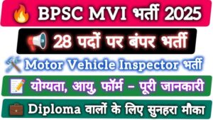 Bihar BPSC MVI Recruitment 2025 – Apply Online for 28 Motor Vehicle Inspector Posts