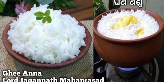 Ghee Anna